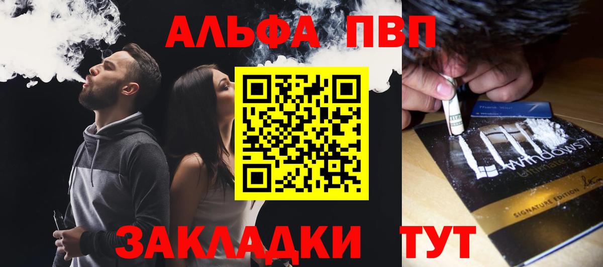 А ПВП VHQ  А ПВП СК КРИС  Калининград  Вход с VPN  APVP  А ПВП СК КРИС 