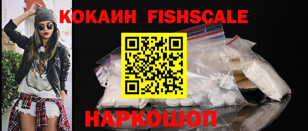 Cocaine Columbia Калининград