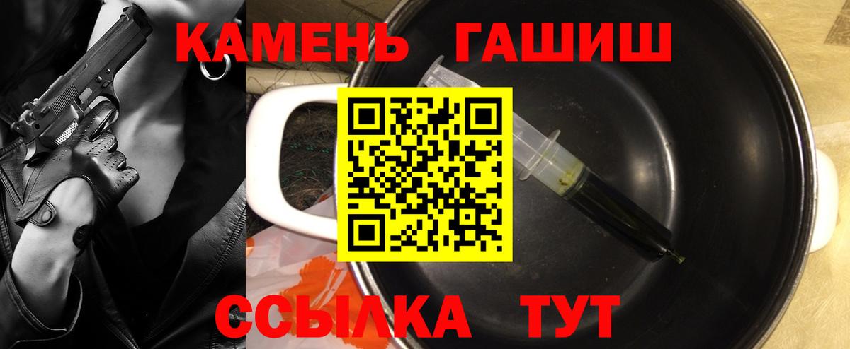 Гашиш гарик  Гашиш ice o lator  Калининград  Вход с VPN 