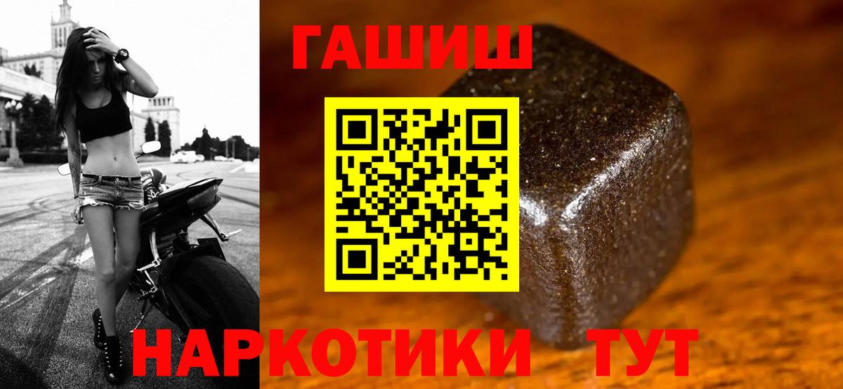 ГАШИШ AMNESIA HAZE Калининград