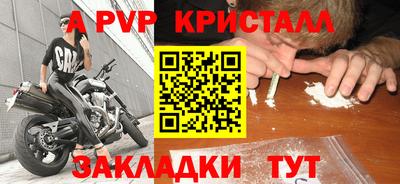 мефедрон Краснодар