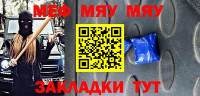 мдпв Краснокаменск