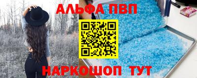 мефедрон Краснодар