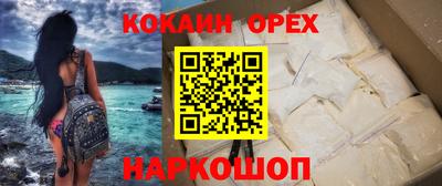мефедрон Краснодар