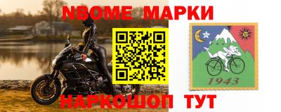 мефедрон Краснодар