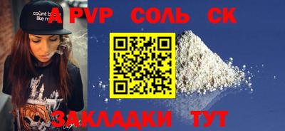 jwh Краснознаменск