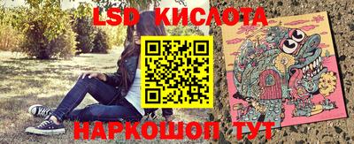 мдпв Краснокаменск