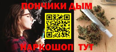 мефедрон Краснодар
