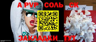 jwh Краснознаменск