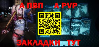 мефедрон Краснодар