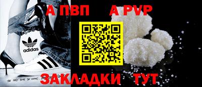 мефедрон Краснодар