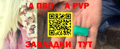 мдпв Краснокаменск