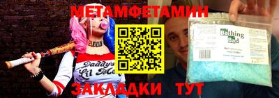 мефедрон Краснодар
