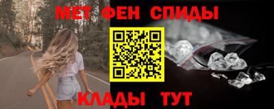 мефедрон Краснодар