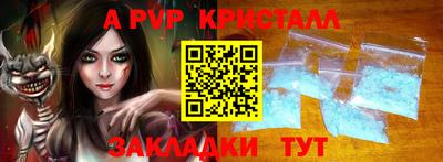 мдпв Краснокаменск