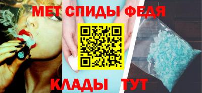 мефедрон Краснодар