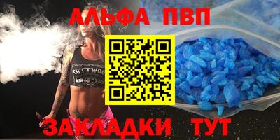 мефедрон Краснодар