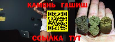 мефедрон Краснодар