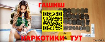 мефедрон Краснодар