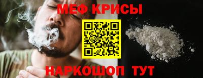 jwh Краснознаменск