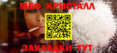 мдпв Краснокаменск