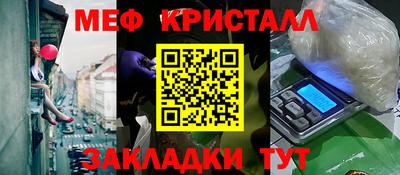 мдпв Краснокаменск