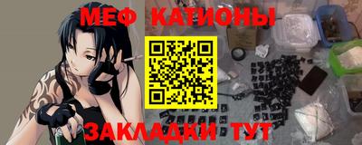 мдпв Краснокаменск