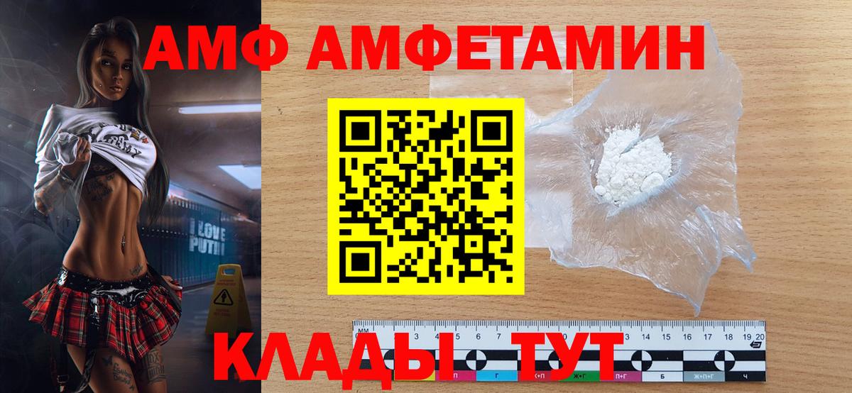 Первитин винт Калининград