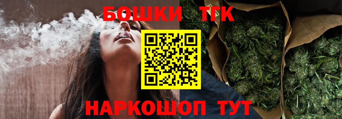 Канабис семена  Марихуана марихуана  Калининград  Вход с VPN 