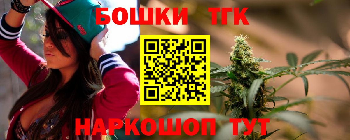 Канабис White Widow Калининград